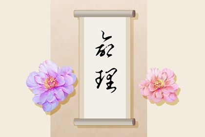 中华万年历黄历日历_万年历黄历黄道吉日_今日万年历查询黄道吉日