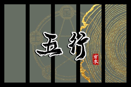 老皇历择吉日查询 择吉皇历(最新版本) 择吉皇历查询